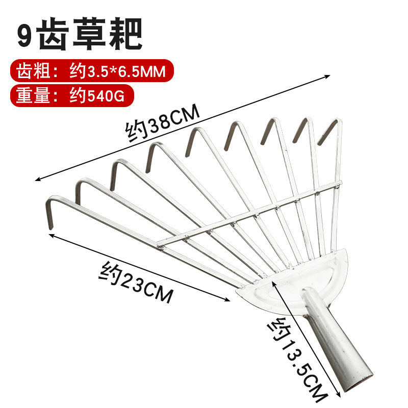 亜鉛メッキ鋼を厚くして、新しい熊手をつかんで、草を抱いて谷を干します。|undefined