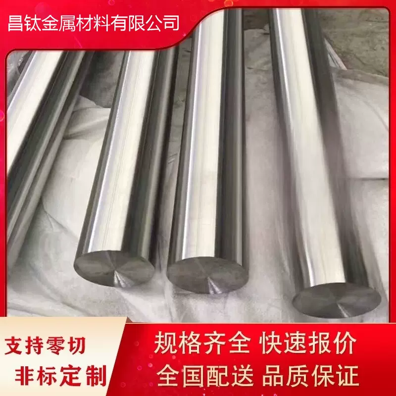 SKH55(M35) 高速钢棒材/板材 T8A高级碳素工具钢高硬度高韧性