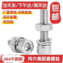 304���P䓃������ݽz��ĸ�|Ƭ���b���L��ᔽM����˨M2M3M4M5M6M8