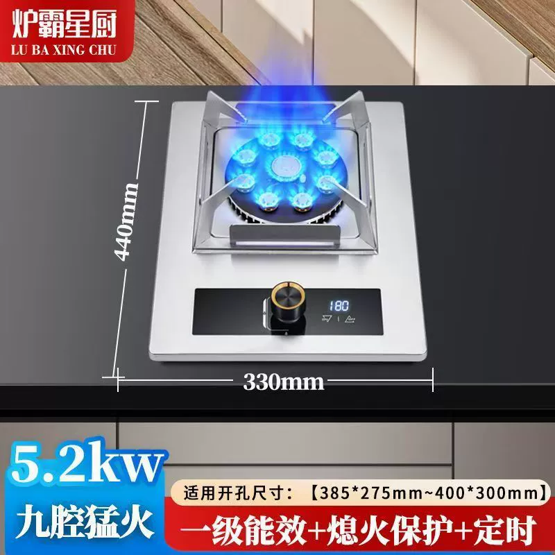 Газовая плита с одной конфоркой, мощным пламенем, для дома, настольная, встраиваемая, для природного газа и сжиженного газа, энергосберегающая, с таймером, оптом.