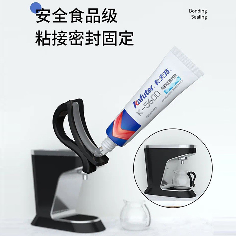 卡夫特K-5600食品级LFGB认证有机硅胶水 不锈钢玻璃陶瓷 粘接密封