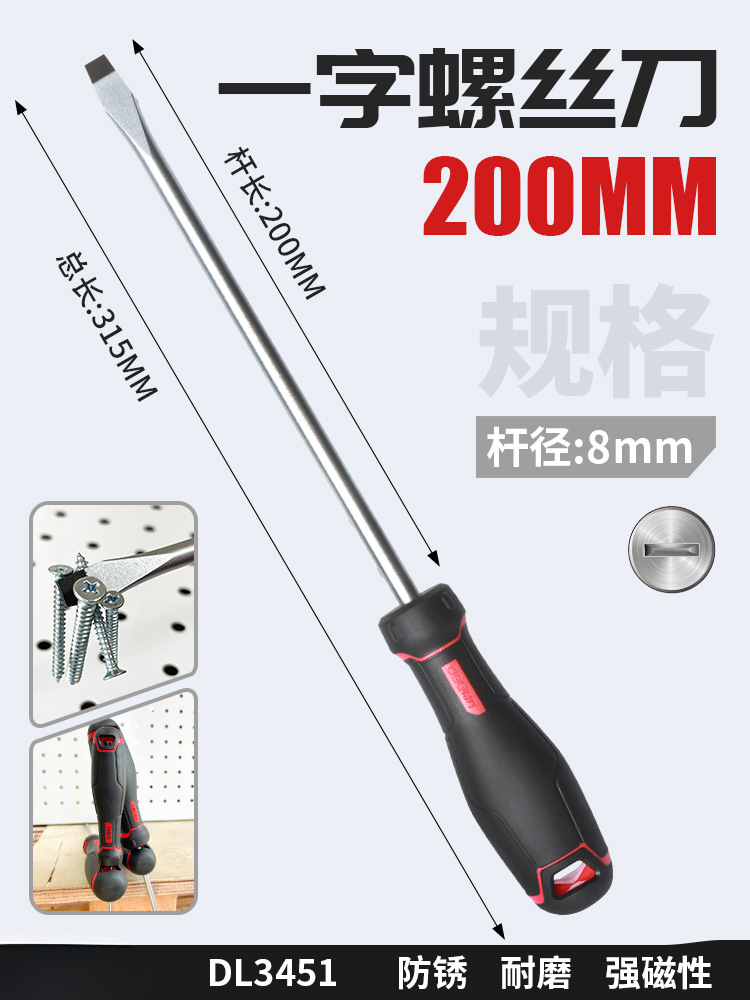 2 conjuntos de tornillos de goma y plástico cruzada un destornillador de flor de ciruela pequeño destornillador doméstico magnético ultra duro