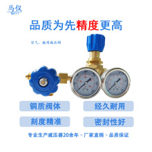 船用高压减压器救生艇减压阀空气减压器QJ20-8T YQK-299