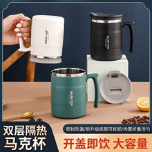 304不锈钢马克杯带盖杯子女办公室水杯泡茶杯男咖啡杯喝水杯饮水