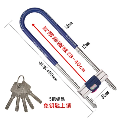 Electric Vehicle Lock Extended U-Shaped | Motorcycle Lock - f5-is-46cm-longer-can-be-locked-27-40cm-color-is-random-or-please-note