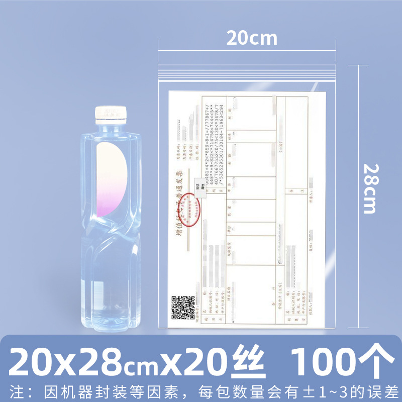 Bolsa autosellante transparente gruesa bolsa de plástico de tamaño pequeño bolsa de boca de sellado de alimentos de almacenamiento de mantenimiento fresco bolsa de plástico PE bolsa de embalaje grande