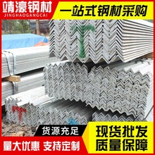 广东佛山现货冲孔角钢Q235材质40x40规格等边三角铁仓储幕墙支撑