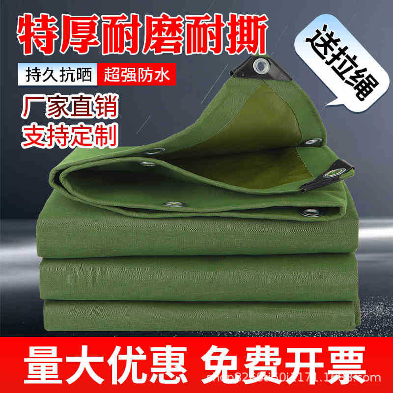 매장 관리자가 추천하는 매우 두꺼운 내마모성 및 자외선 차단 캔버스