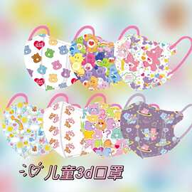 彩虹熊4-12岁kids儿童3D口罩独立包装包邮批发支持跨境face mask