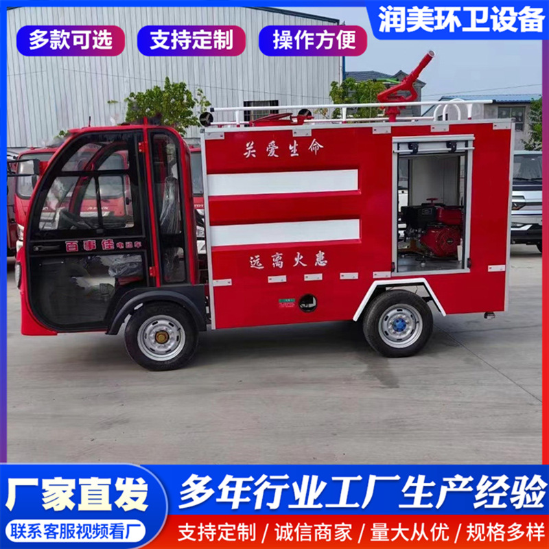 Electric Dust Removal Spray Truck, Community Road Greening Fog Cannon Sprinkler Truck, Construction Site Dust Reduction Truck, Property Scenic Spot Sprinkler Truck