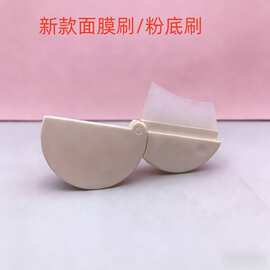 面膜粉底刷化妆刷便携式美妆工具小扁面膜刷修容散粉刷跨境批发