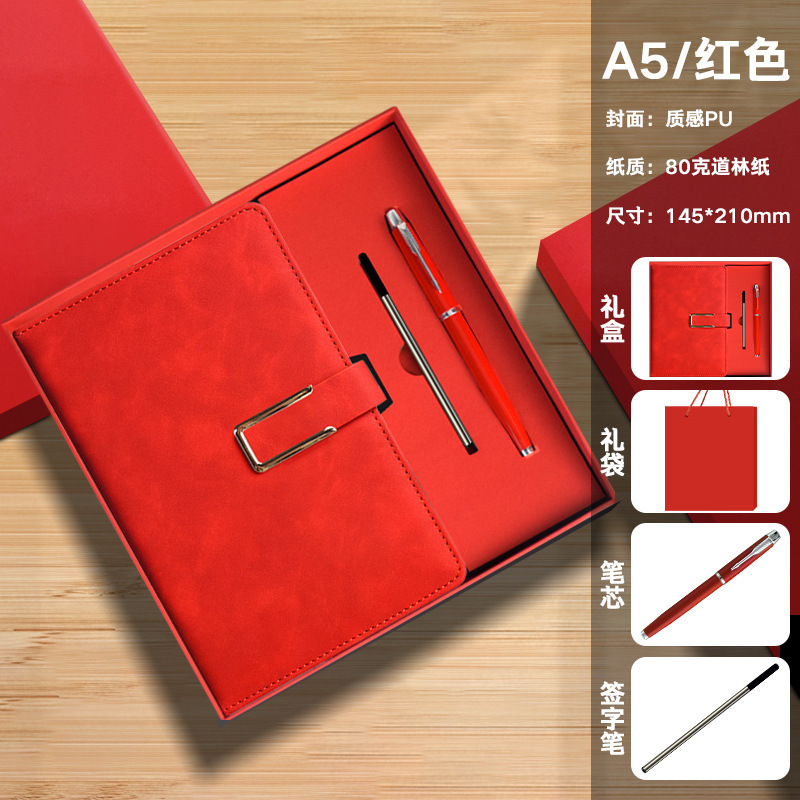 笔记本礼品套装A5商务记事本高颜值公司年会伴手礼定制可印logo|undefined