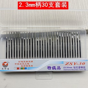 �������ʯĥ��2.35mm�U30PCS��ʯ�Ͻ�ĥ�^����ɰʯĥᘽM�����b