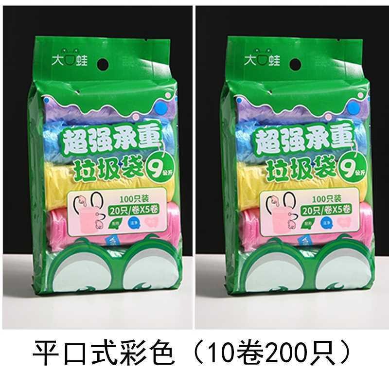 10롤, 200색(플랫마우스형)