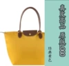 Classic, yellow