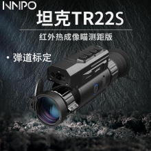 NNPO坦克TR22S新款热成像望远镜智能标定测距户外手持红外热像仪