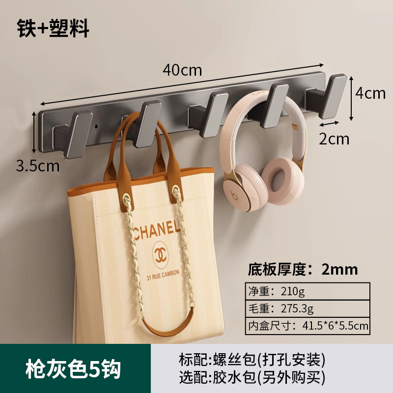 Suministro directo de fábrica de ganchos de ropa de aluminio para el espacio, ganchos para ropa de dormitorio, ganchos para fila, sin perforación y pegado, ganchos para la parte trasera de la puerta del baño