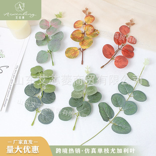 Amazon Hot Head Eucalyptus Leaf Plant Accessories Artificial Flower Arrange Plant Home Decorative Flower Simulation
