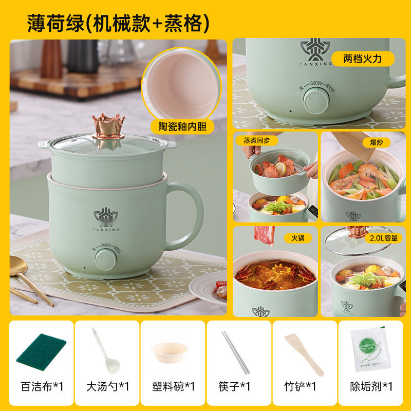 노르딕 그린 기계식 2.0L+ 스티머(세라믹 글레이즈 라이너)