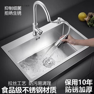 �yɫˮ��304ϴ����Ӻ��P�ˮ�� ����ˇϴ��؏N��ˮ�۴�β�