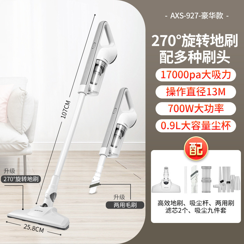 オックス掃除機家庭用有線吸引モップ一体大吸引力軽量手持ち式掃除機|undefined