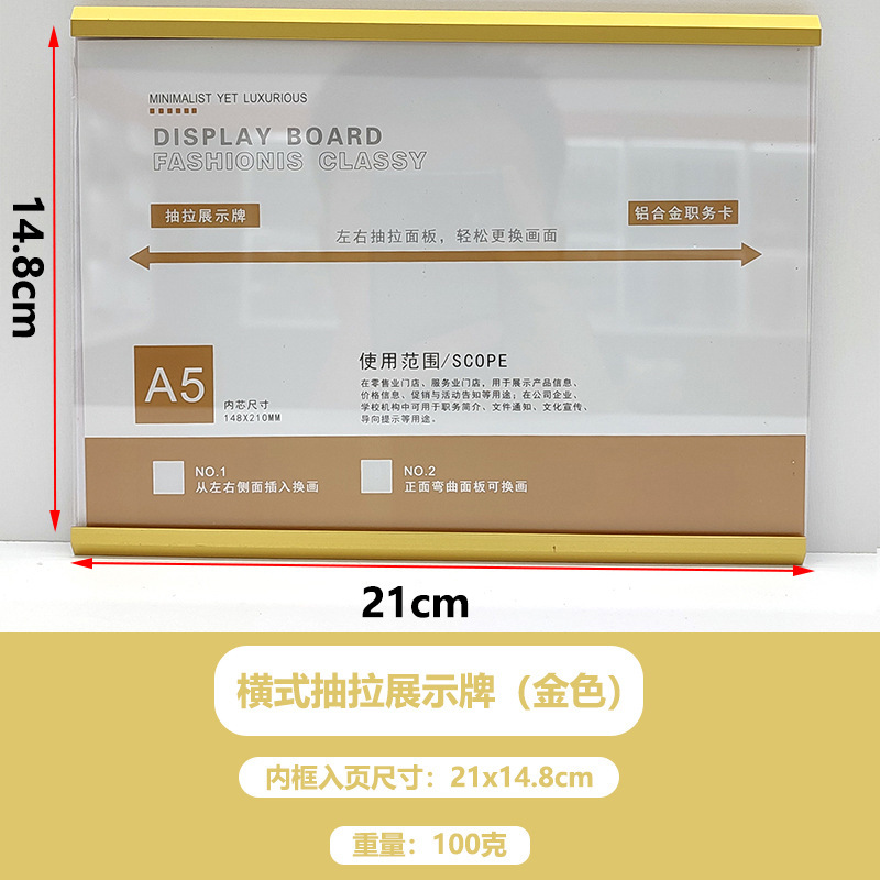 가로형 - A5 (용지 삽입 사이즈 14.8*21cm) - 골드
