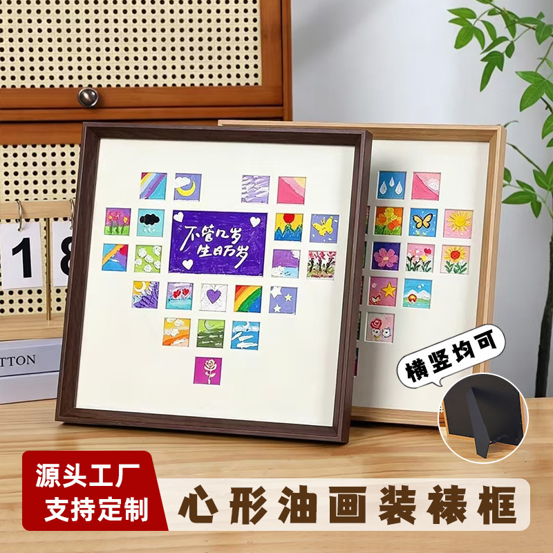 Heart-shaped oil pastel artwork framed display stand with multi-grid frame, gift for best friend or girlfriend, wholesale from manufacturer Heart-shaped oil pastel artwork framed display stand with multi-grid frame, gift for best friend or girlfriend, wholesale from manufacturer