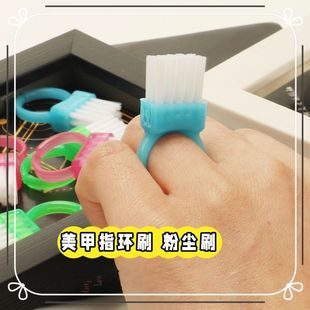 Nail Art Ring Brush Dust Brush Dust Brush Finger Button Type Fine Soft Brush Nail Sweep Grey Nail Art Tools Play Brush
