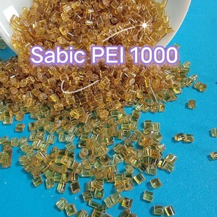 Pei 1000/Sabo Basics (Original Ge) Pei 9075