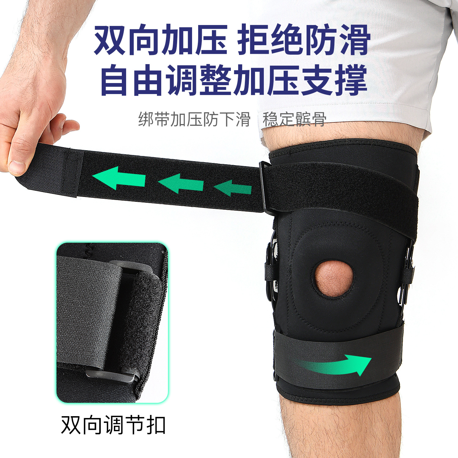 Rodilla deportiva profesional antideslizante placa de acero soporte fitness correr antichoque protector de silicona patela presurizador