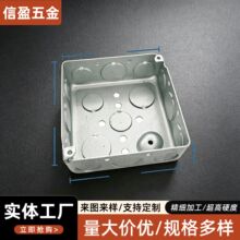 五金加工墙壁开关插座暗装底盒 美规正方盒金属接线盒美式铁线盒