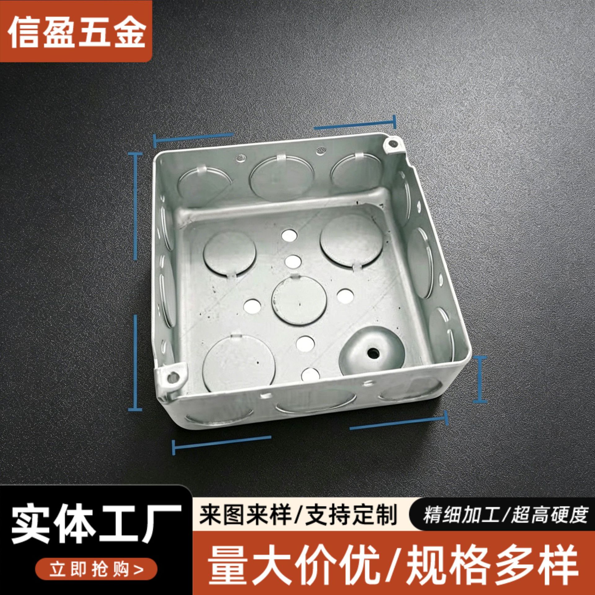 五金加工墙壁开关插座暗装底盒 美规正方盒金属接线盒美式铁线盒