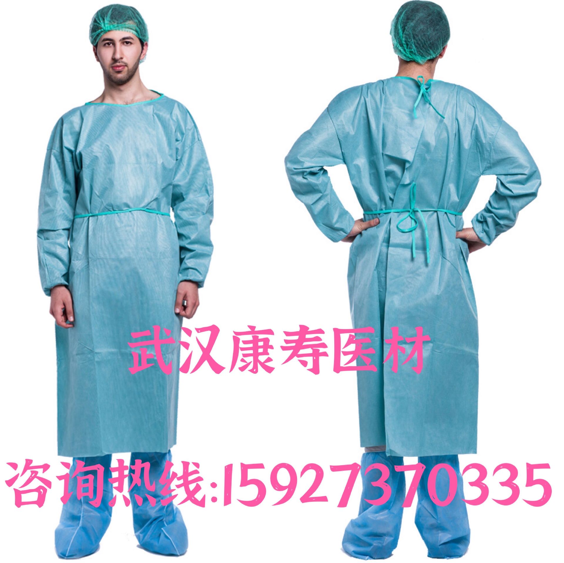 厂家直销一次性加厚无纺布SMS反穿连体全身防尘防护 隔离衣手术服