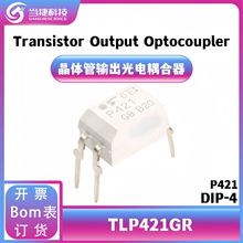 TLP421GR DIP-4 ����x��IC-���w�� ���ݔ�� ԭ�b��Ʒ