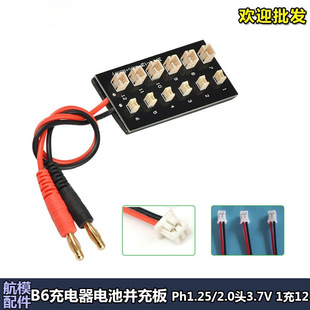 3.7VKJST/PH-2.0/1.25 B6 B6AC1Sģ늳س늰