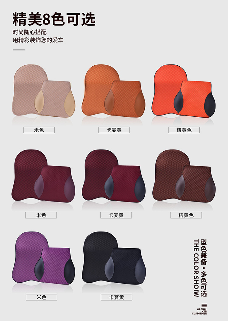 Cross-border direct selling car headrest neck pillow pillow car pillow car cervical pillow memory cotton waist cushion