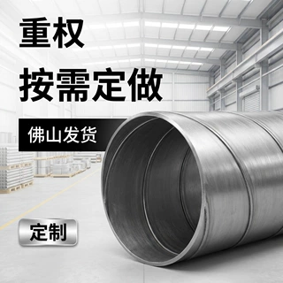 珠三角厂家供应螺旋钢管水利城市雨污排水工程用热镀锌螺旋钢管