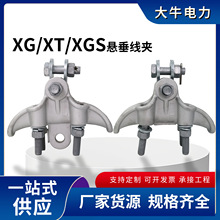 XG�Ҵ����AXT�X�Ͻ����ʽ���AXGS�p�Ҵ����A��|���A�S�����l