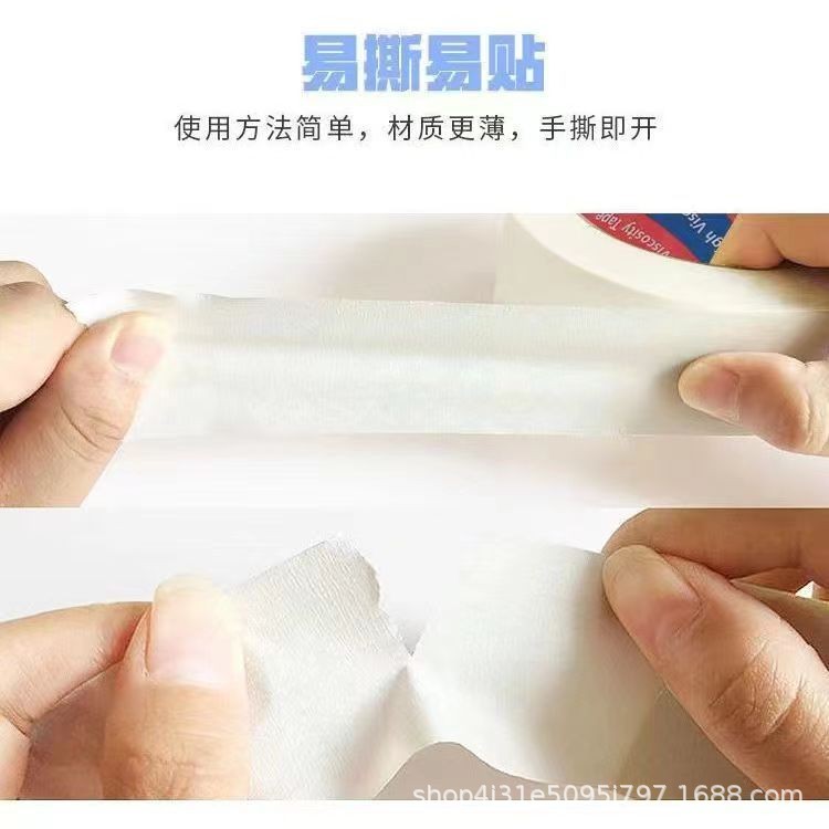 Large rolls of beautiful paper for spray painting decoration can be torn by hand, single-sided high-