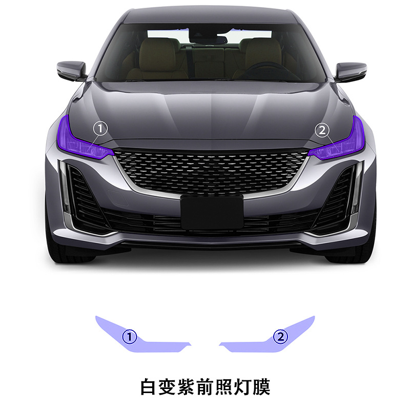 Cross-Border Exclusive Supply Suitable for Cadillac Ct5 Luxury Tpu Light-Controlled Color-Changing White-To-Purple-White-To-Black Protective Film