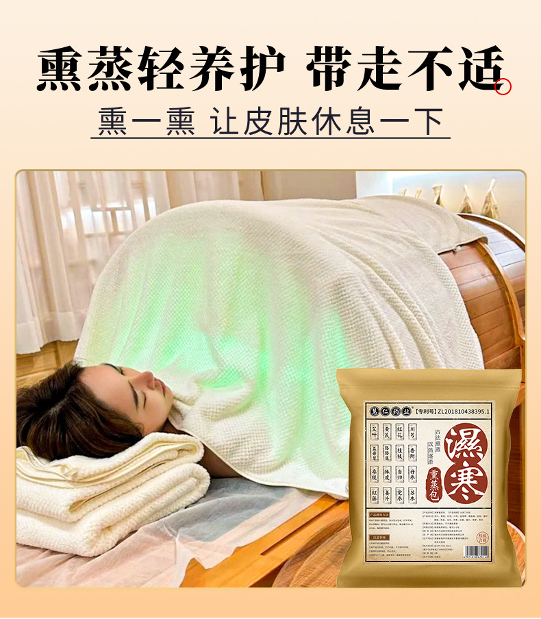 Herbal Steaming Bath Pack 10g x 30 Bags Warming Foot Soak and Body Steam for Women quality and texture