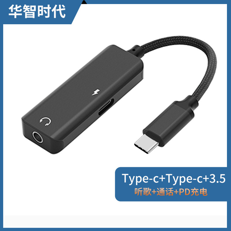 Apple 携帯電話アダプター PD 高速充電通話録音と音楽タイプ 2 イン 1 オーディオ アダプター ケーブルに適しています。