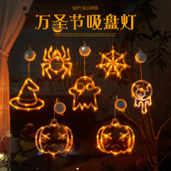 テーマシーンレイアウト小道具雰囲気ライト装飾明彪ハロウィンカボチャランタン装飾ハロウィン吸盤ライト