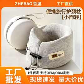 记忆棉u型枕旅行颈枕头枕飞机枕头脖枕颈椎便携护颈脖子靠枕u形枕