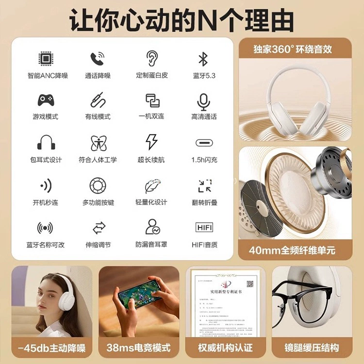 Наушники, ноутбук, игровой телефон, 2025 год, Bluetooth