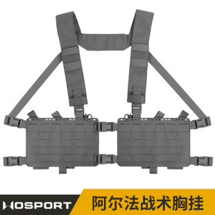 WOSPORT separated double -panel high expansion load adaptation Molle Alpha tactical chest hanging