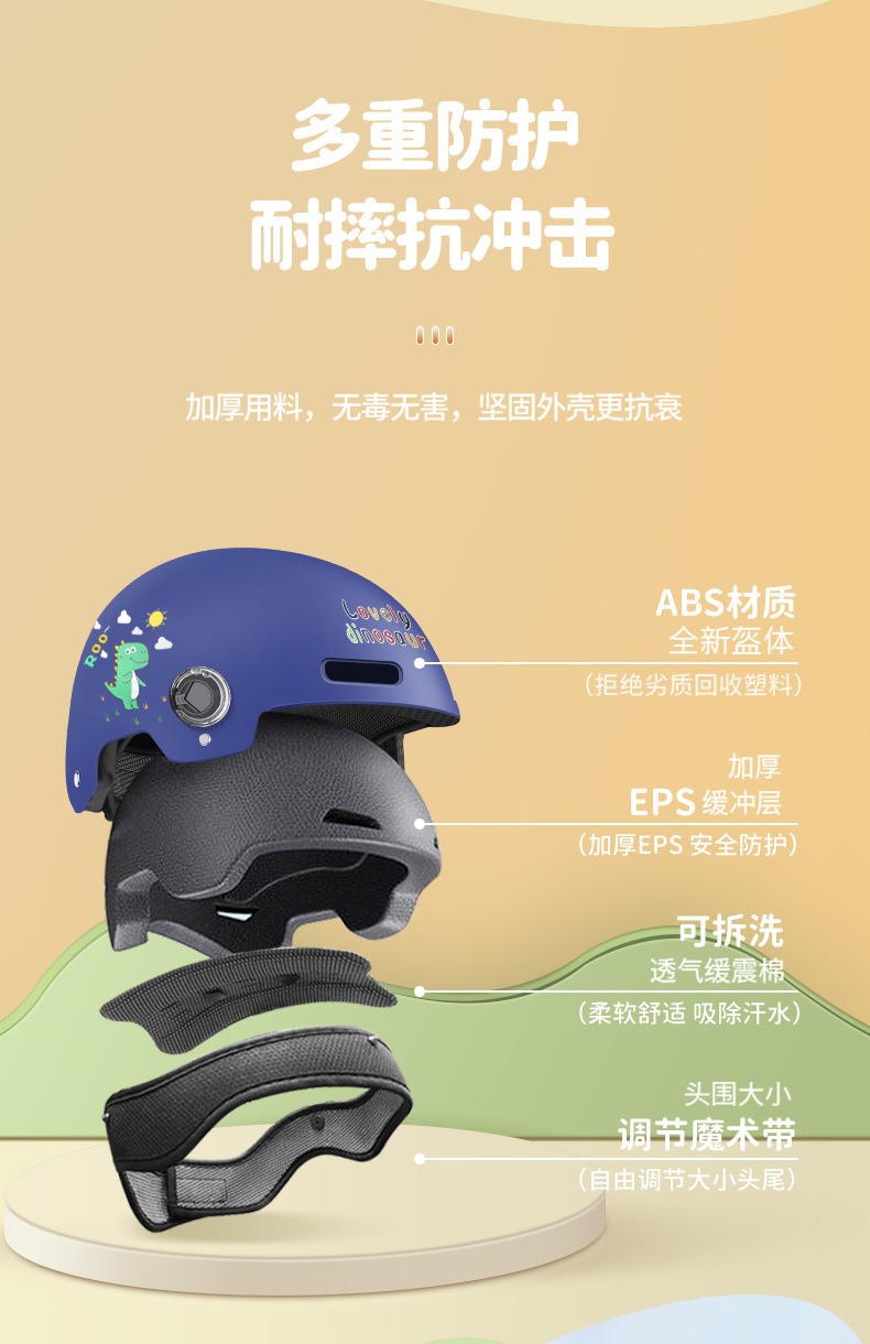 New National Standard Certified Children's Helmet for All Seasons Cycling Boys and Girls Children's Electric Battery Car Summer Safety Helmet