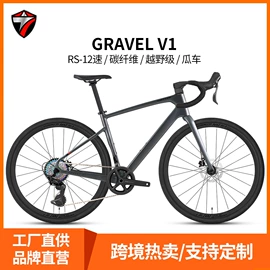 公路自行车;山地自行车;车架