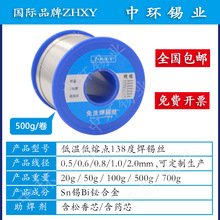 �����c���a����șо1.0 0.8 0.6 0.5mm�a��138�ȵ͜غ��a�z500��