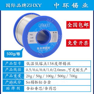�����c���a��������о1.0 0.8 0.6 0.5mm�a��138�ȵ͜غ��a�z500g